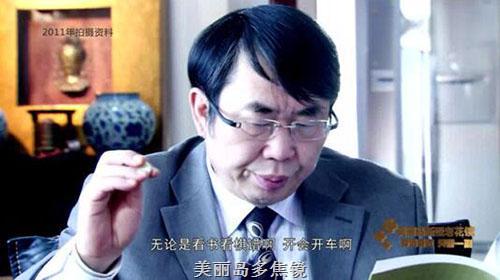 偶爾中的慶幸，戴上美麗島老花鏡如獲珍寶