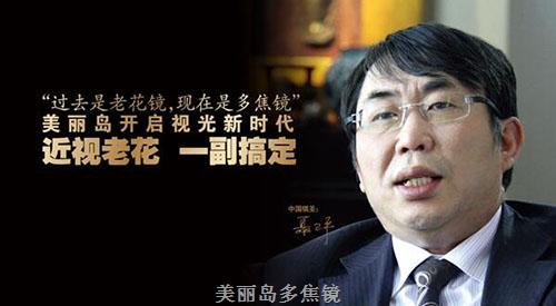 老花鏡到底怎么配才好？為什么有些人戴老花鏡還加重了老花度數(shù)！