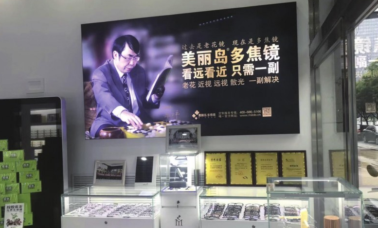 看了《我不是藥神》，非正品老花鏡還能戴嗎？