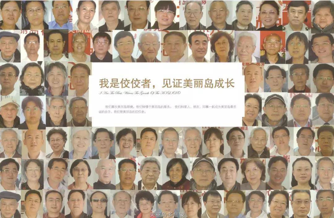 選準(zhǔn)老花鏡品牌，讓老花眼遠(yuǎn)近清晰，少花冤枉錢