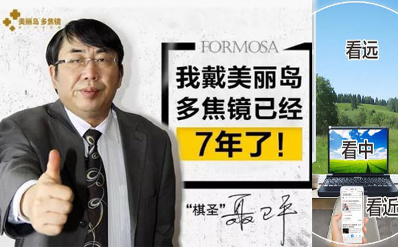如何選擇老花鏡，什么樣的老花鏡好？