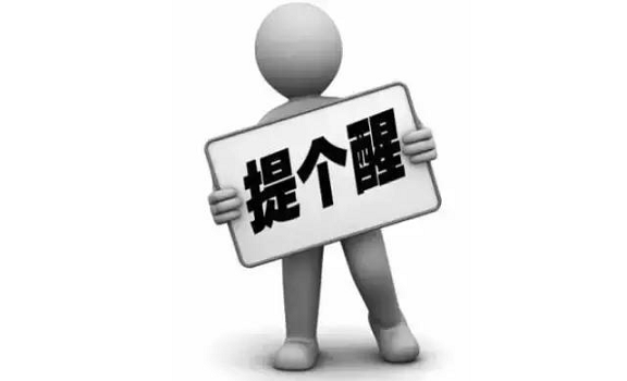 警惕！不是所有老花眼都可以配戴漸進(jìn)多焦老花鏡