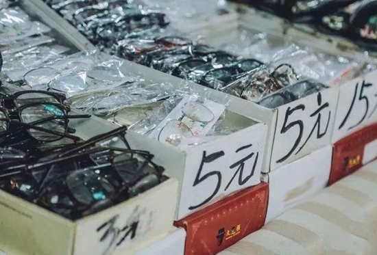 美麗島多焦鏡：視力健康是第一健康，四億老花眼配不到一副好眼鏡
