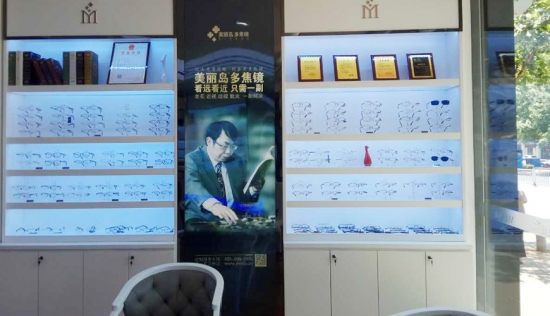美麗島多焦鏡：用手機發(fā)信息成了奢侈，六十歲的困惑看他怎么解決