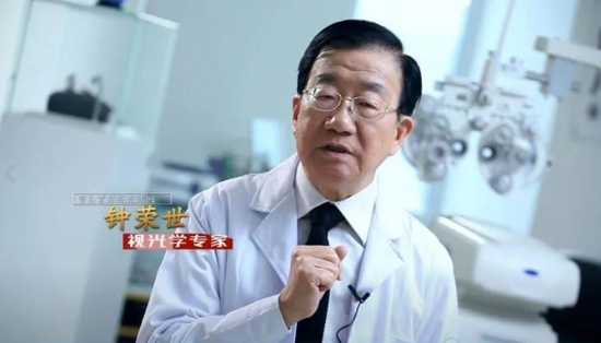 美麗島多焦鏡：讓生活更健康、更輕松、更有價(jià)值