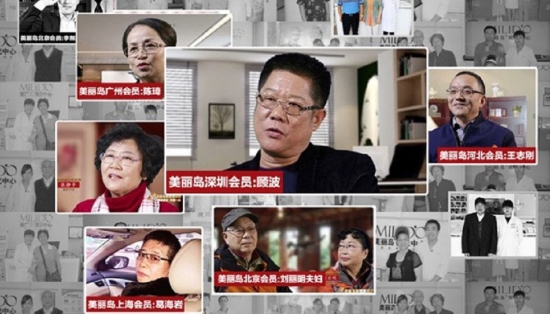 美麗島多焦鏡：人到中年警惕老花眼提前來(lái)襲，多焦鏡攻克老花煩惱