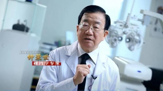 美麗島眼鏡：老花鏡不可隨意亂帶，需要在專業(yè)驗光后科學(xué)配制
