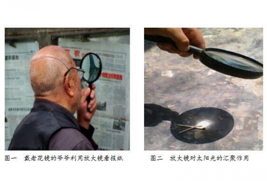 美麗島眼鏡：隨意亂帶老花鏡，嚴(yán)重的會(huì)損害眼睛