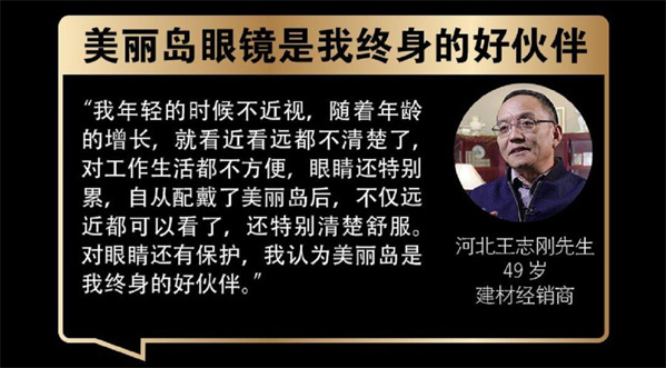 什么是多焦鏡，多焦鏡該如何選擇