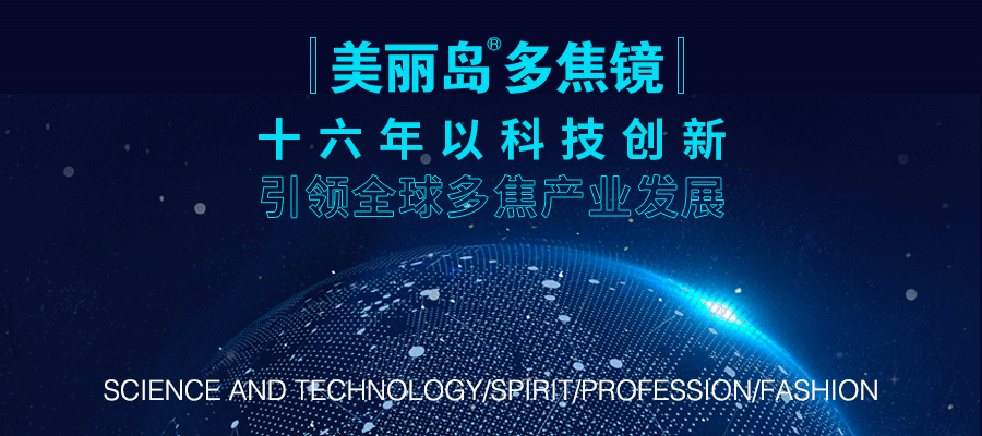 老花眼佩戴老花鏡的常見誤區(qū)，長(zhǎng)者可得注意了！