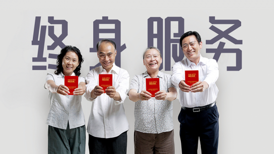 美麗島代言人聶衛(wèi)平，助力新劇《舍我其誰》創(chuàng)新傳播圍棋文化