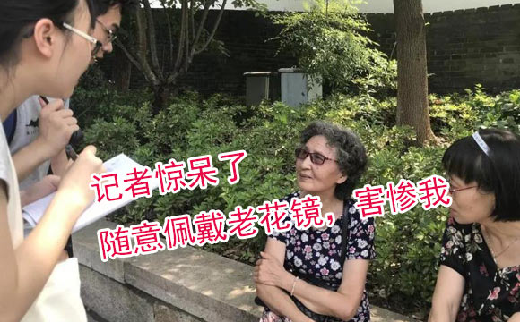 配一副美麗島的漸進多焦鏡，能對視力起到很好的保護