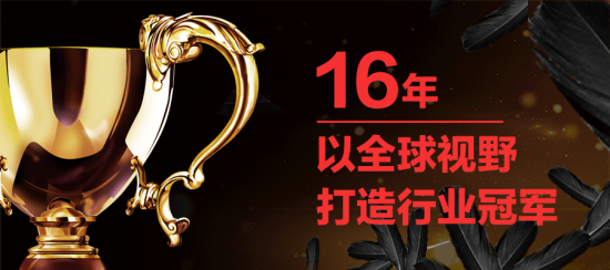 美麗島多焦鏡:十六年的堅(jiān)守，只為老花眼打磨一副多焦鏡