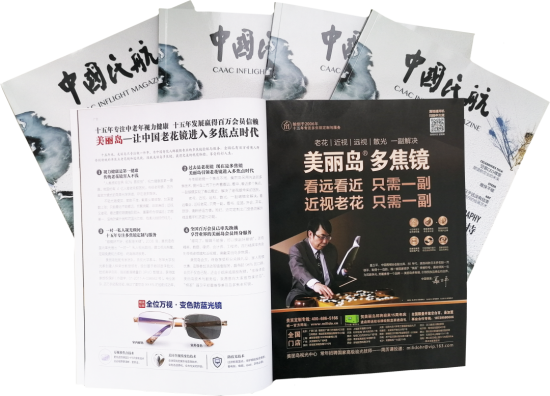 美麗島：他們是行業(yè)砥柱，卻飽受老花眼困擾，老花鏡升級勢在必行