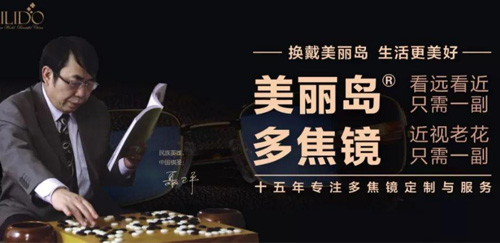 佩戴老花鏡需要注意什么？