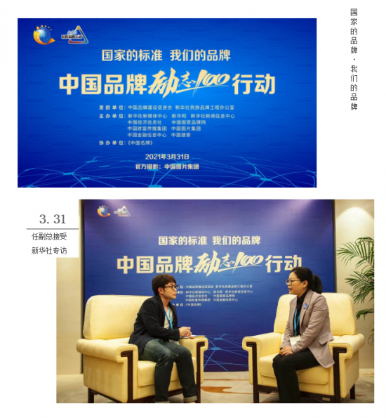 美麗島多焦鏡：這個(gè)明凈新春，以時(shí)間為軸，扶搖直上