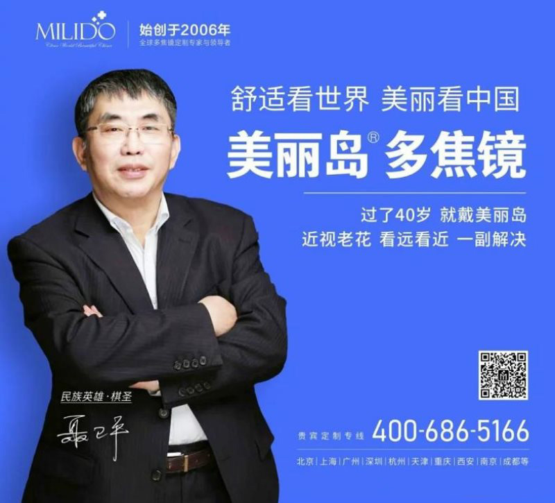 定了！美麗島進(jìn)了國家隊(duì)，新華社專訪