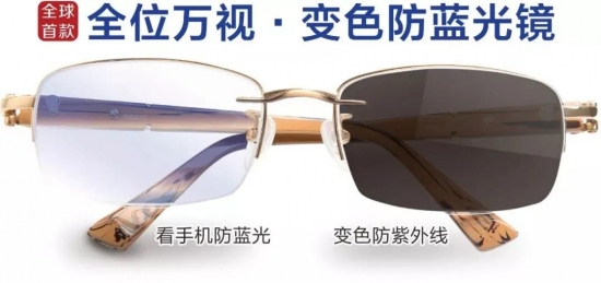 美麗島多焦鏡:十六年的堅(jiān)守，只為老花眼打磨一副多焦鏡