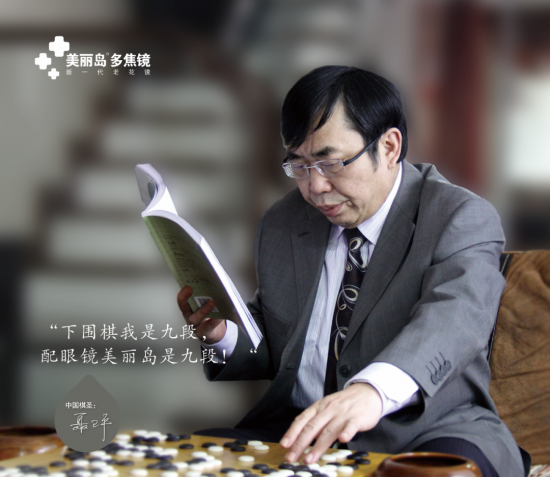美麗島：誰來為3.9億近視老花眼負責(zé)？