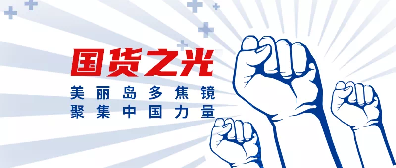 十九年美麗島多焦鏡 看小字不摘鏡 1副頂4副 | 科技、專(zhuān)業(yè)、時(shí)尚